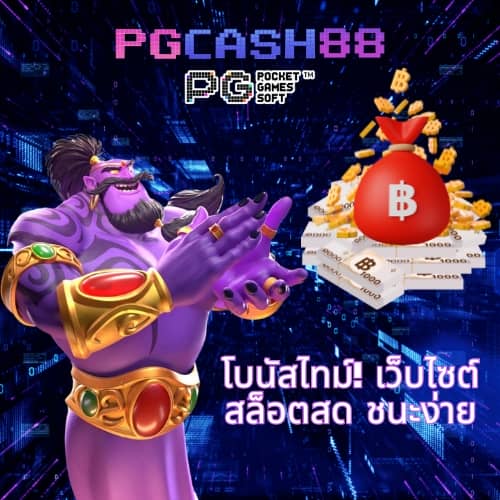 โปรแกรมสุ่ม